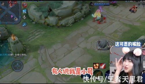 天賜|皮克桃操作太下飯，為人氣假裝菜鳥，粉絲：看多了，星耀都是夢(mèng)想