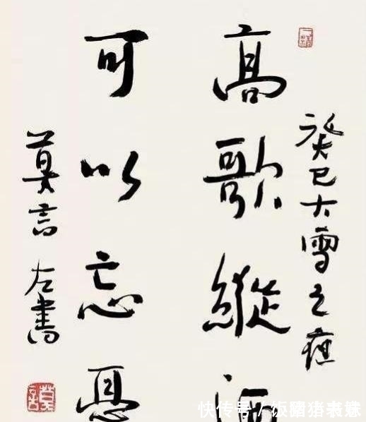 墨迹$莫言：我的字虽不叫书法叫墨迹，但是比较贵的，非诚勿扰！