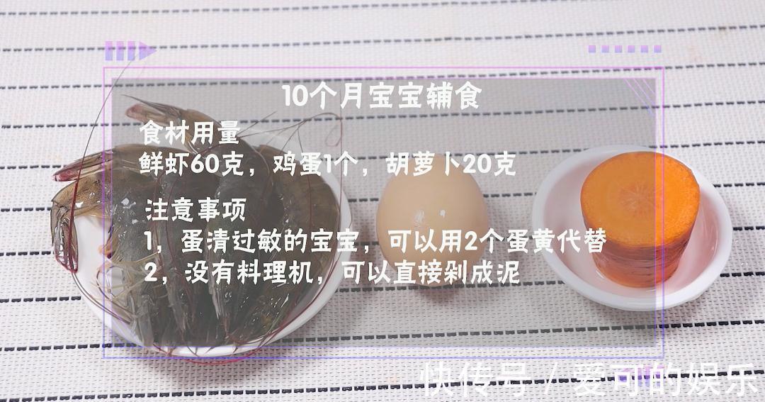 补钙第一名,比牛奶强,一锅不够宝宝吃,越吃越聪明,个头猛长