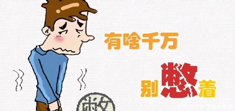 内急|上朝的时候，大臣们突然内急怎么办？如果皇上不许他上厕所怎么办