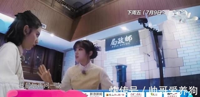 小姐姐|《奔跑吧》女嘉賓新造型，楊穎青春宋祖兒潮流，宋雨琦很用心