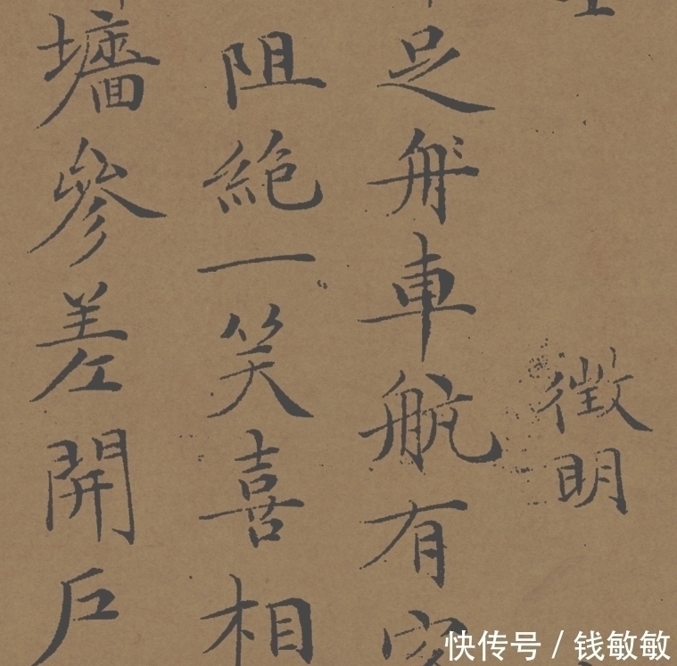 杂咏诗卷&一位退休干部的书法,拍出8165万天价,500年来无人比他仙风道骨