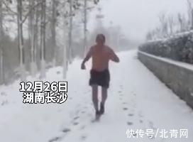 大爷|终于不用在朋友圈看雪了！盘点湖南人在下雪天的这些极限操作