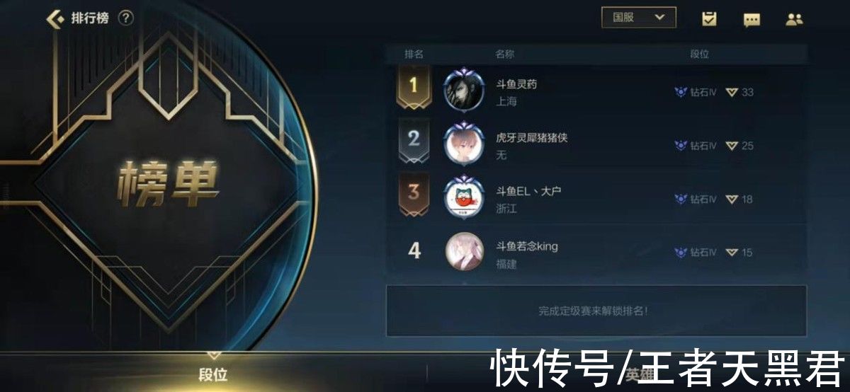 lol|老将焕发第二春！灵药登顶LOL手游国服，观众：药导威武