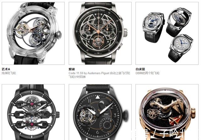 颁奖典礼@日内瓦高级钟表大赏(GPHG)公布2021提名腕表名单!