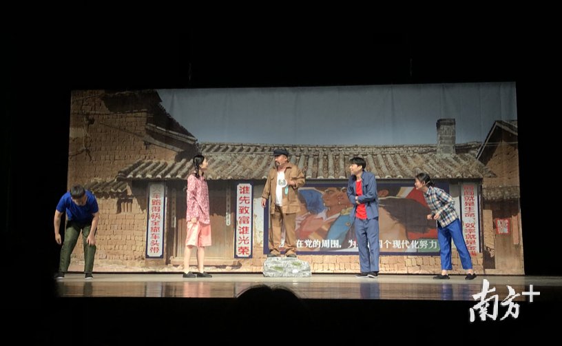  观众|莞产话剧《雁儿飞飞》参演省艺术节，创业故事引观众共鸣