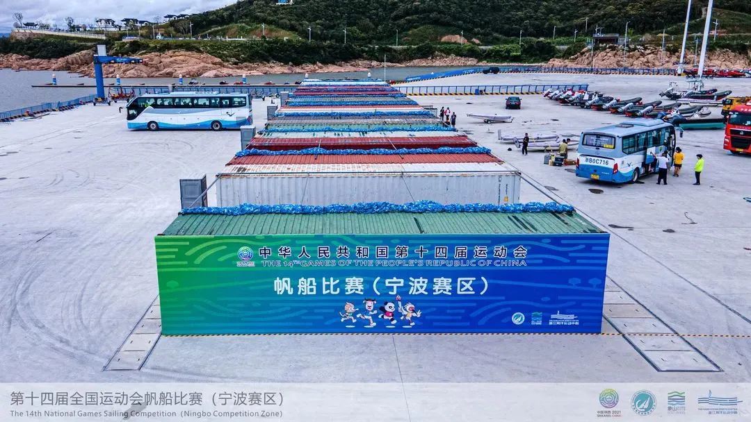 卢云秀|万众瞩目！第十四届全运会帆船比赛（宁波赛区）资格赛在象山开赛