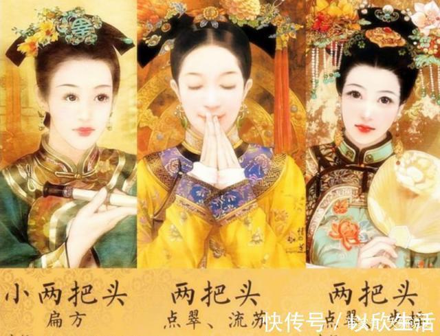 软翅头|清朝时女性的发型是什么样的影视剧上的发型太假了！
