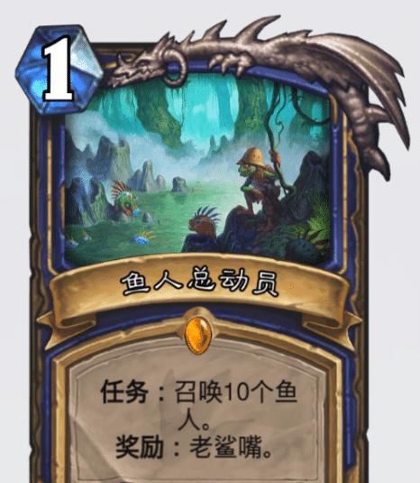 传说|炉石传说七张橙卡免费用，这大概是新版本前的大福利？以后就难说了