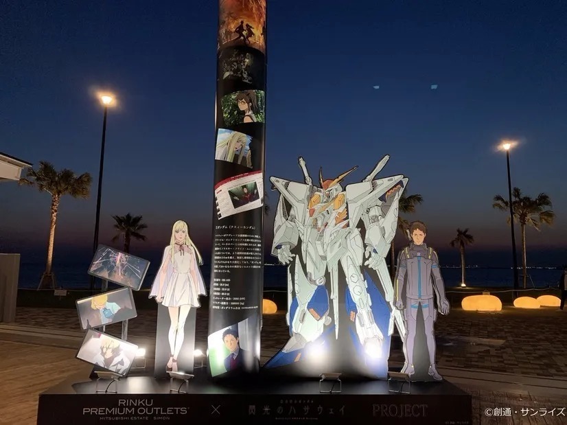 柯西|《机动战士高达:闪光的哈萨维》柯西高达登陆大阪,破次元联动!