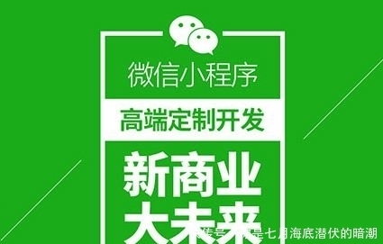 更为关键|生鲜小程序开发后如何获客，这三种方法你会吗？