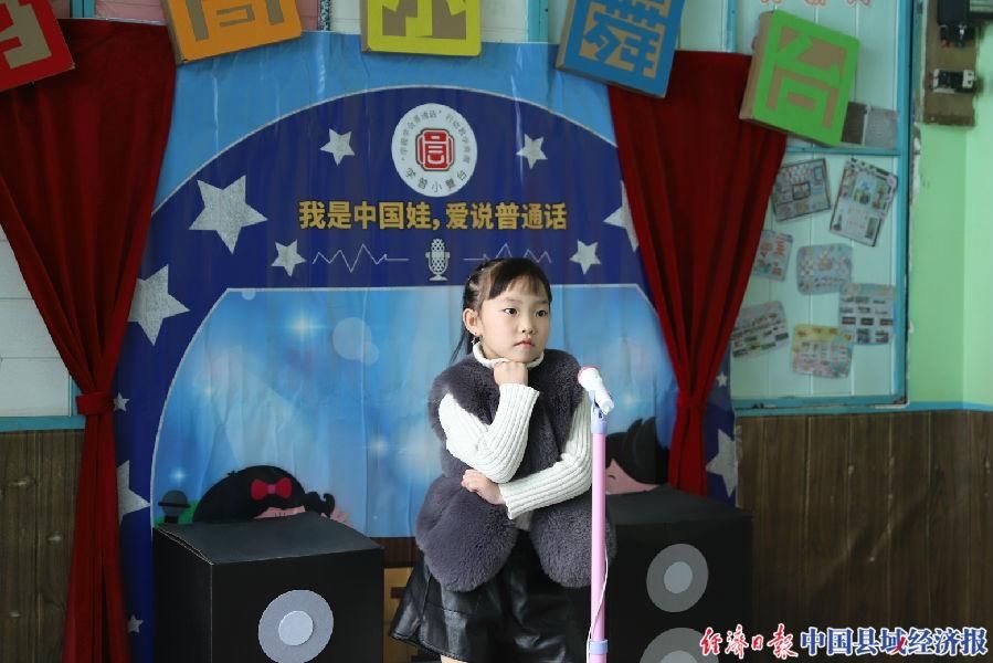 会东|她在会东的幼儿园学普通话