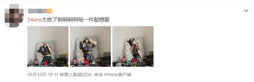 衣服|3招，普通女孩也能找到最适合自己的衣服