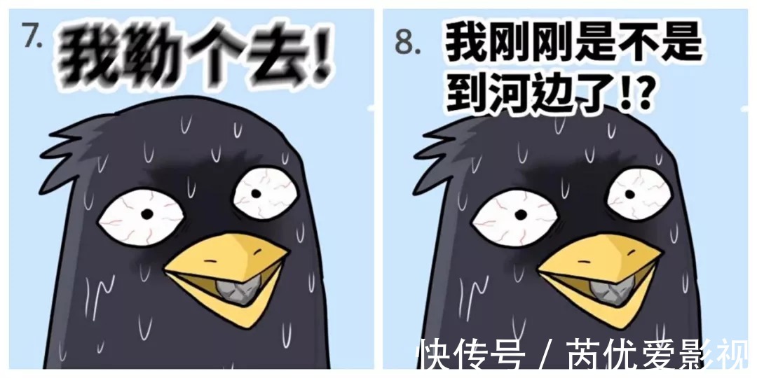 阿普顿!看了《新版乌鸦喝水》,我才明白为什么有的人越努力越贫穷