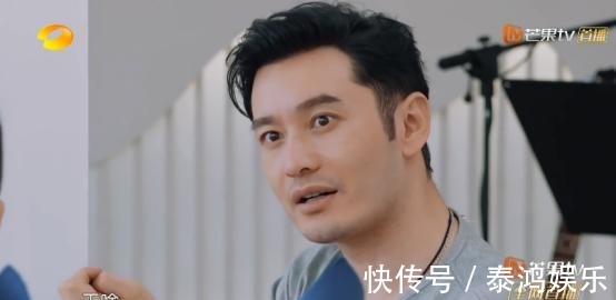 《中餐厅》秦海璐看人下菜碟！对素人一脸不耐烦，黄晓明凶她秒怂