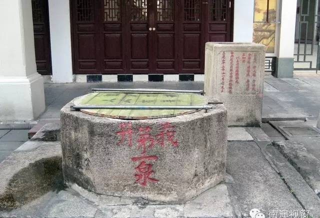 潮汕|潮汕四大名古井,南澳“宋井”名气居首!