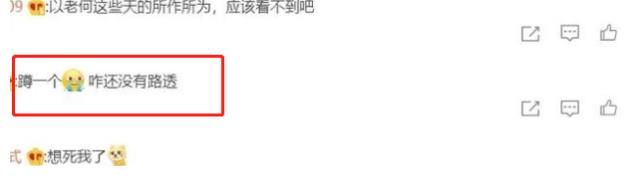 《快本》恢復(fù)錄制上班圖曝光，首期嘉賓陣容豪華：還沒蹲到何炅