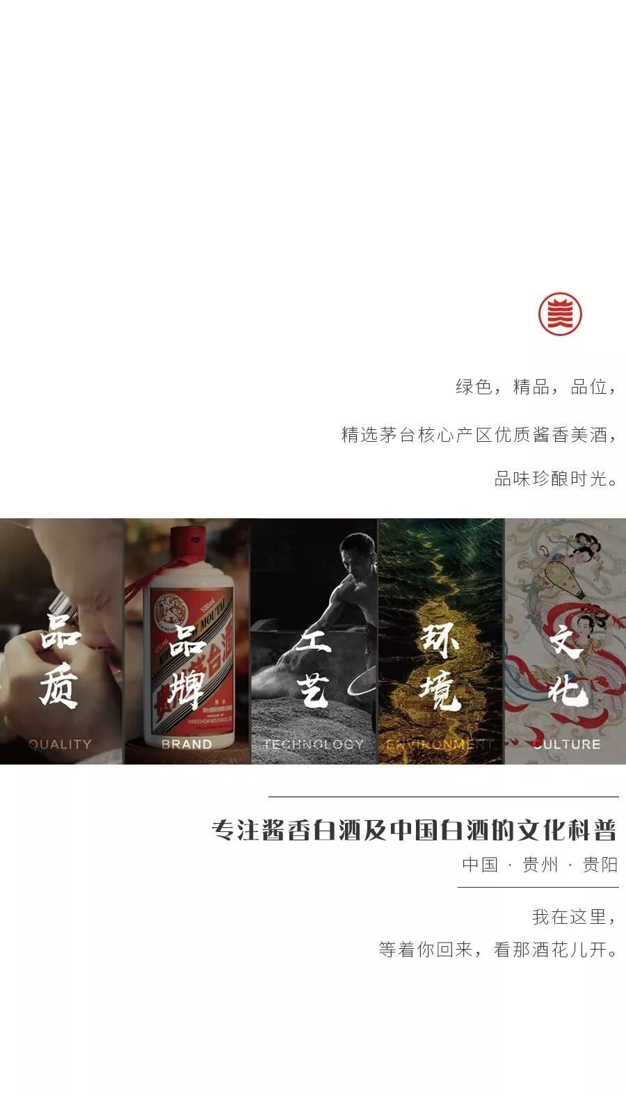 古人|古人如何在炎热夏天“花式喝酒”?