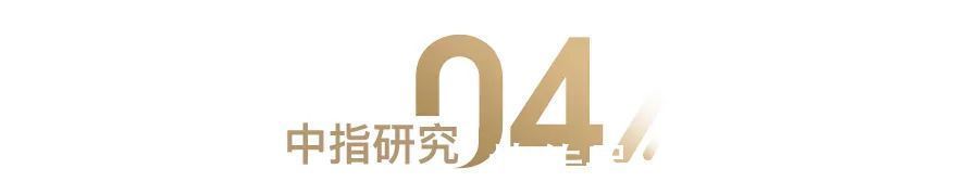回款率|碧桂园财务稳健:回款率连续六年达90%,净借贷比率降至49.7%!