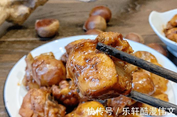 鲜嫩|板栗和鸡肉的完美结合，鲜嫩的板栗烧鸡，做法简单又下饭
