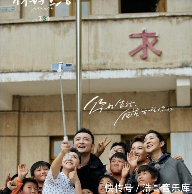 罚站|《你好生活》贵州支教：如何对付撒贝宁这样的“捣蛋鬼”？