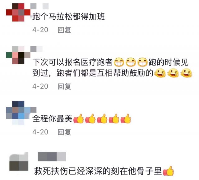 救人|吃碗面的功夫，连救两人！网友：加班顺便吃面……