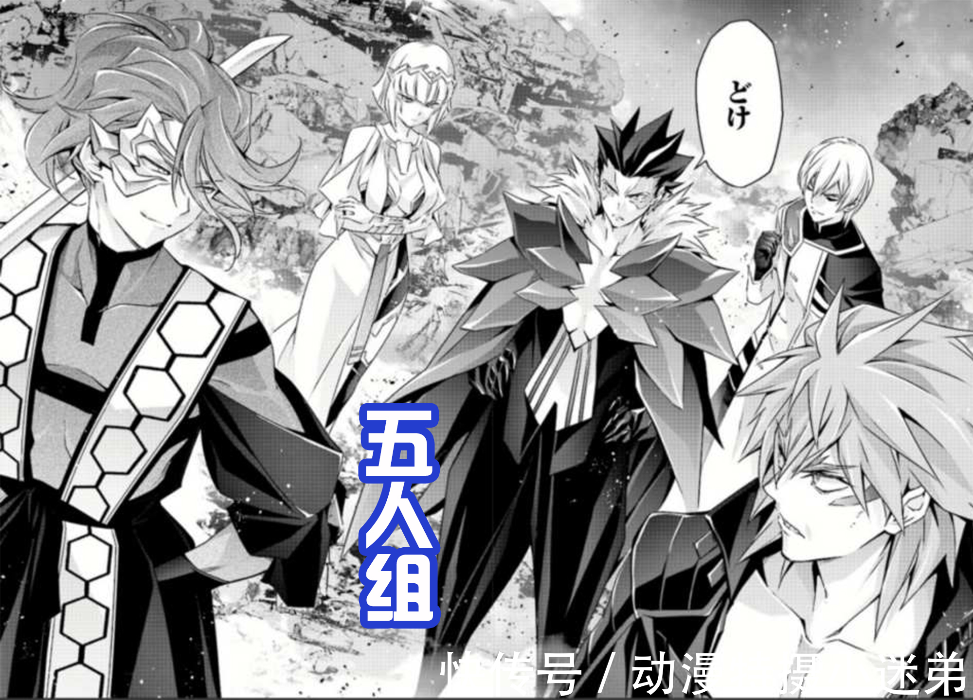 女主|五位黑暗战士登场,成为女主的保护神,这次将为正义而战!