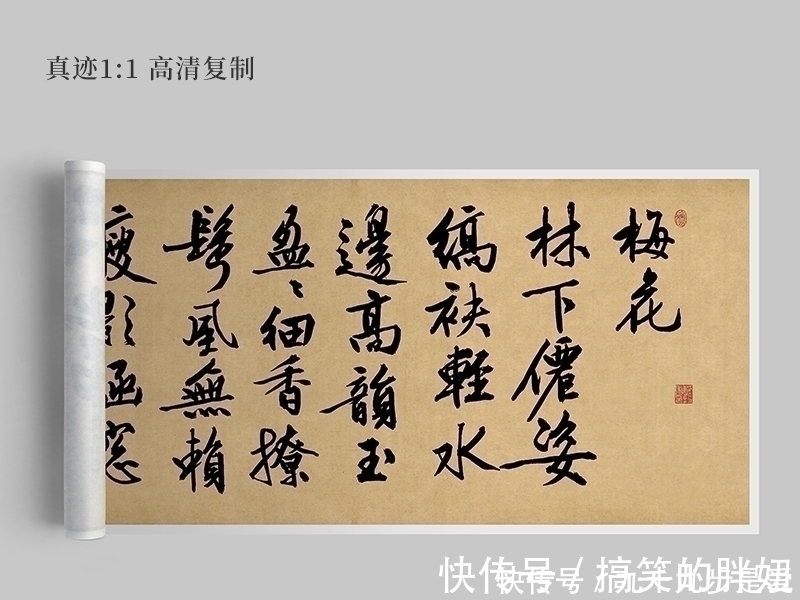 文徵明&他是明朝第一才子,这字有80年功力,是书法界的顶级大师