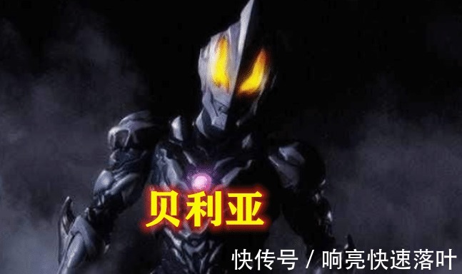 诺亚|奥特曼哪位黑暗奥特曼最强不是迪迦，也不是扎基，而是图5