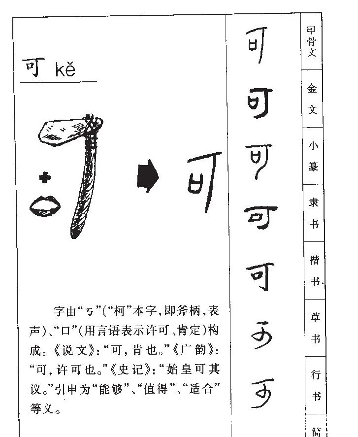 齐物论|10个沉鱼落雁的带可字女宝宝名,你一定会喜欢的