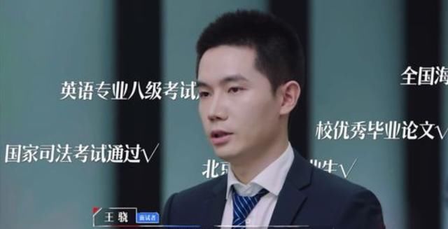 继《心动offer》之后，再次迎来职场真人秀，任嘉伦等与名嘴齐聚