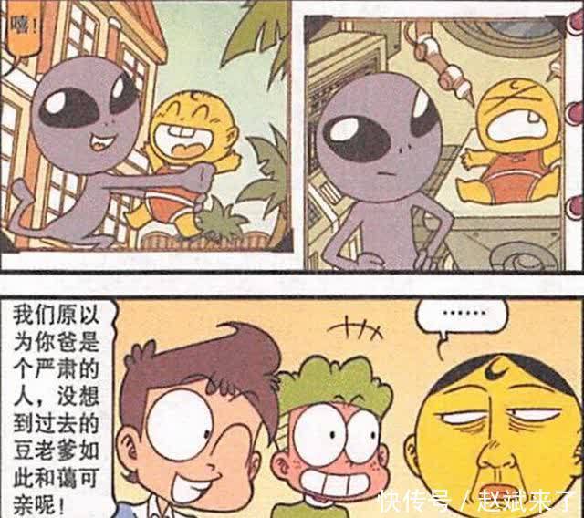 身影|奋豆童年照都有外星人的身影,到底是奋爸扮演,还是真的外星人?