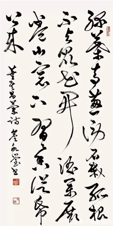 行草|气质如兰,詹冰莹的行草沉稳劲健,厚重典雅,妍美多姿,舒放率真