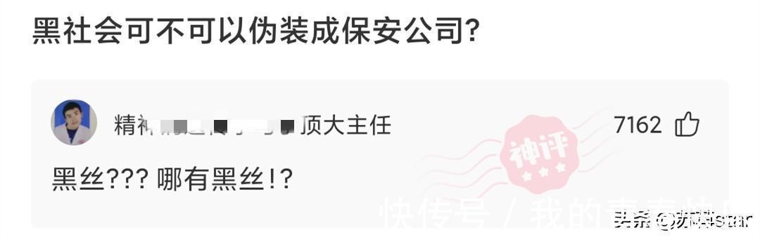 海绵宝宝|神回复：为什么售楼处卖房的大多是女性？而房产中介大多是男性？