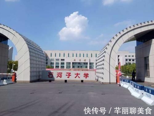 石河子大学|国内性价比最高的211大学，在校学生超4万，录取分数线却不算太高