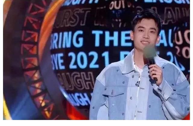 脱口秀跨年:和2021笑着说“再见”