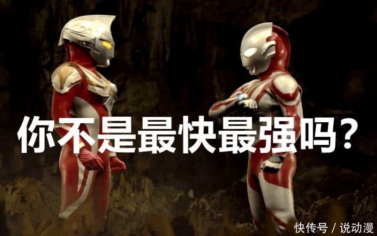 麦克斯|奥特曼银河格斗:麦克斯还有三天变成怪兽,光之国为什么拖着不救