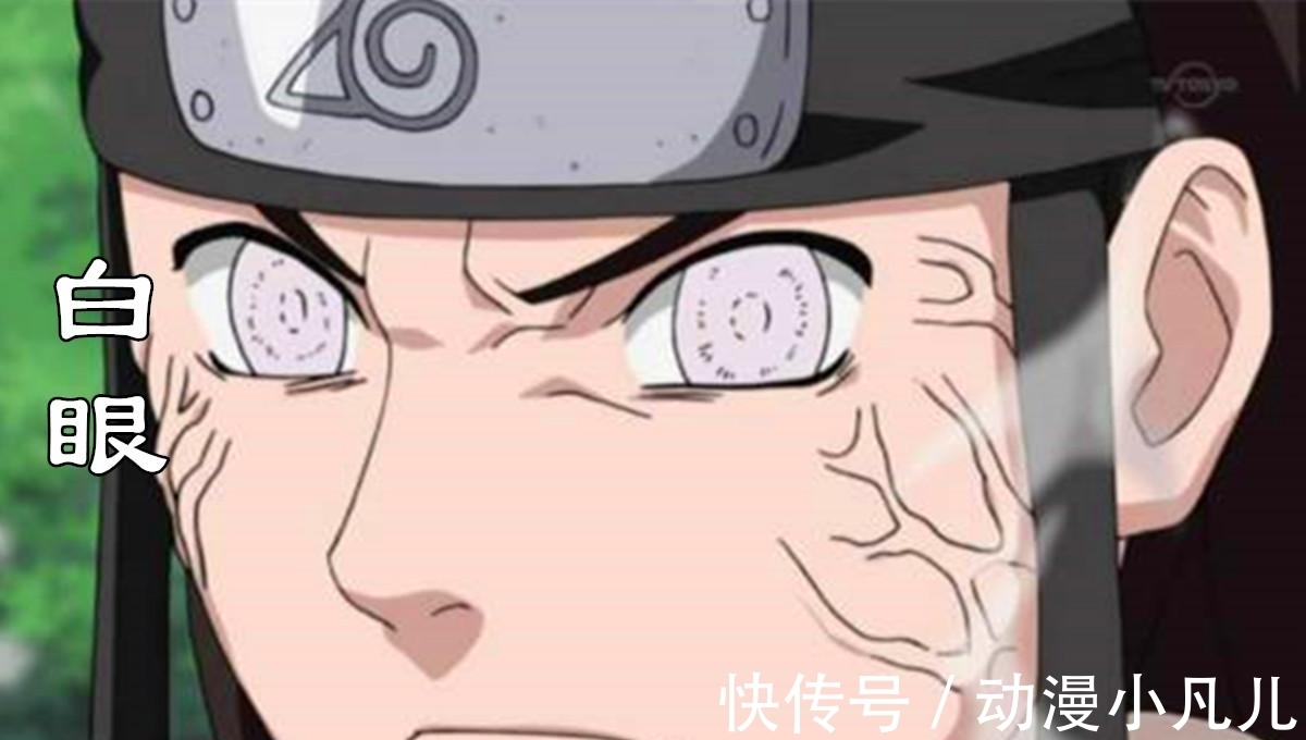 力量|博人传: 新的瞳术已经出现,白眼写轮眼轮回眼三大瞳术统统靠边?