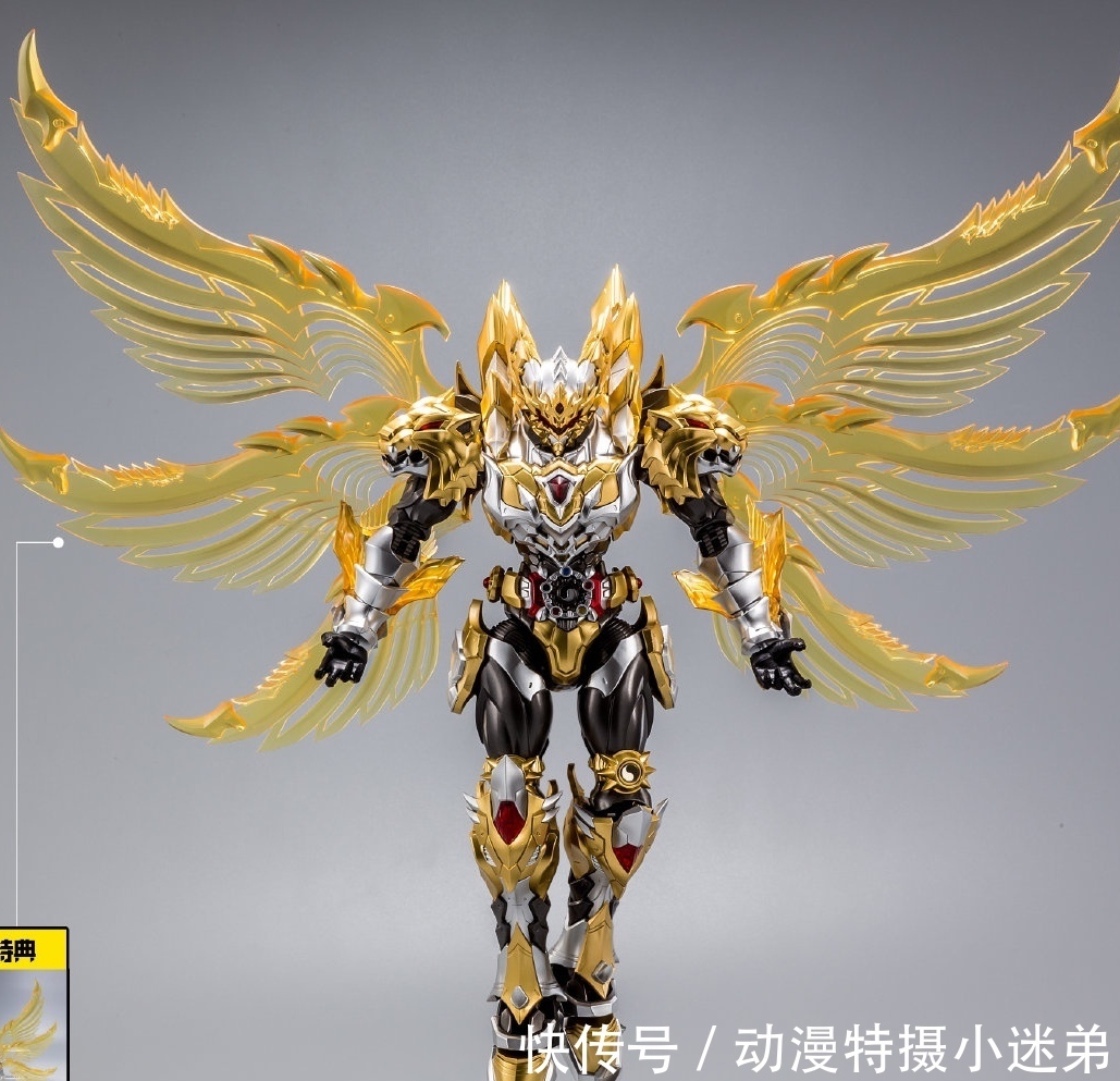 帝皇侠的究极形态,自带六翼翅膀和黑色披风,铠甲勇士的巅峰造型!