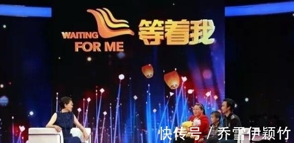 為什么央視的《等著我》節目突然為什么不播了?原因真的想不到!