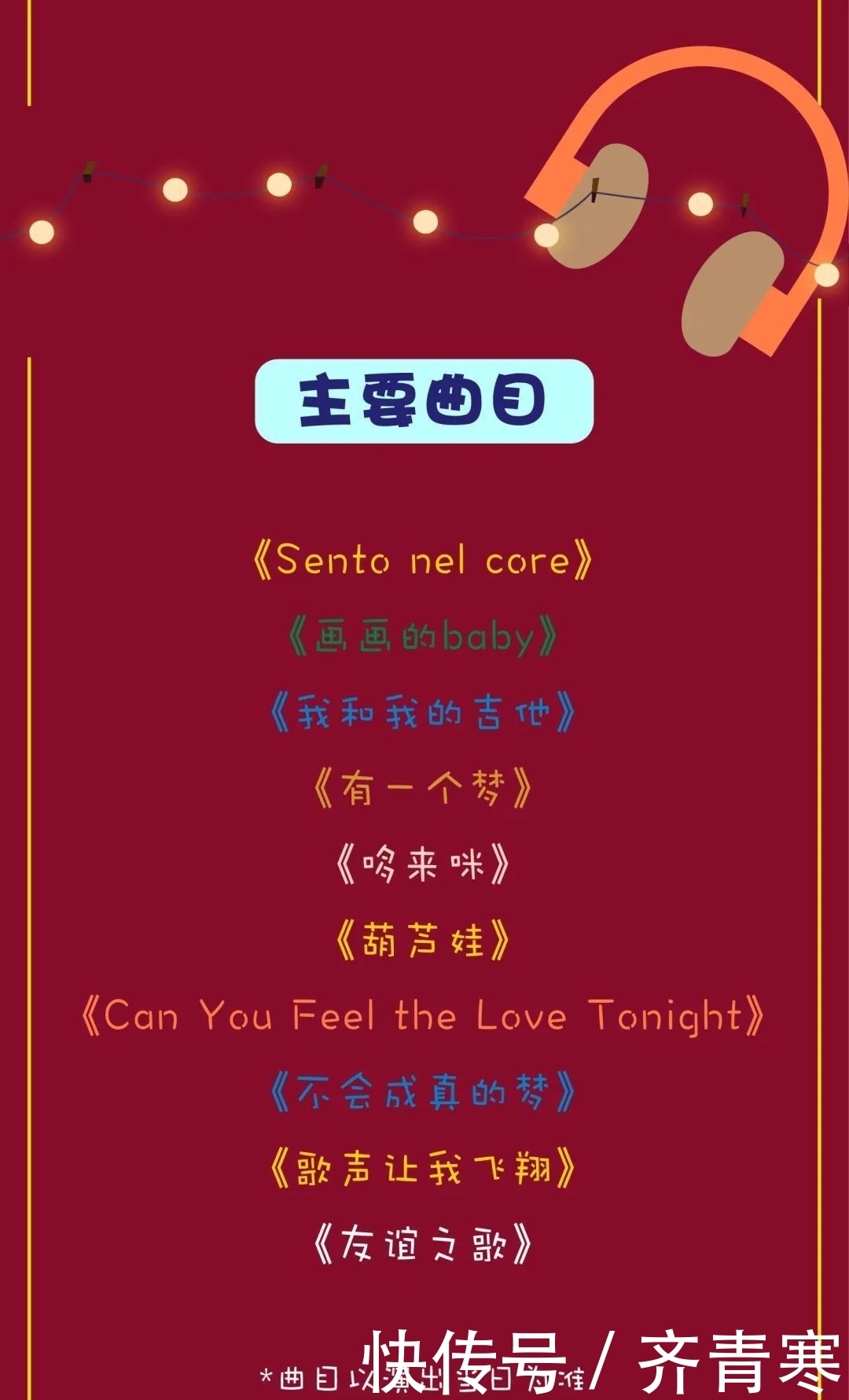 百老汇|音乐剧选角“开启”,快来见证百老汇之星的诞生