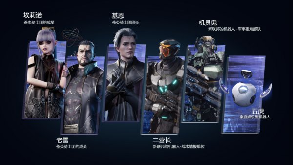 腾讯视频|《星骸骑士》用心打造国产原创科幻动画