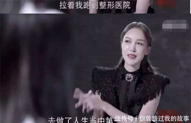 整容手术|14岁时,我接受了母亲的治疗,我花了400万美元进行整形手术!