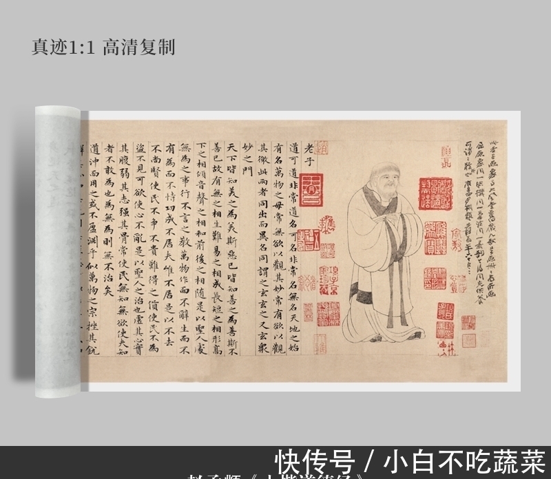 小楷道德经!北京故宫的一件“奇宝”,洋洋洒洒5000余字,被誉为“小楷之祖”