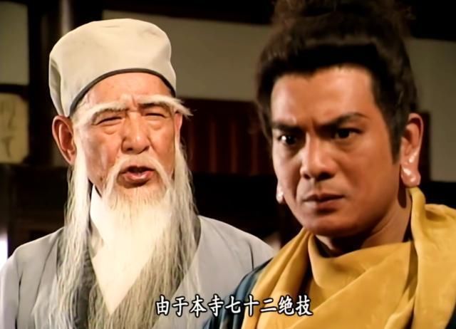 无崖子和虚竹谈话,提到枯荣大师,无意间就说出了一段江湖往事