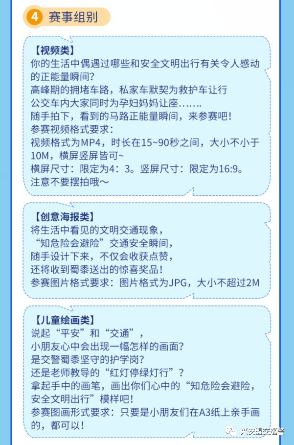  活动|【权威发布】约不约 ？122作品征集活动开始啦！！快喊伙伴来参与！！