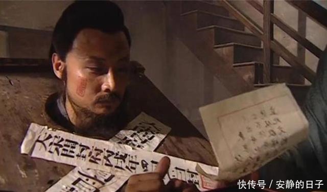 金圣叹被砍头后,还能逗笑刽子手,但他却说林冲是“毒人”!