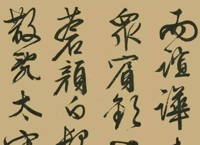 大字&文征明晚年大字行书《醉翁亭记》，真力弥漫，气势磅礴