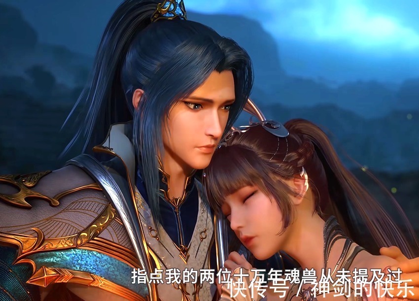 唐三|斗罗大陆:二明复活小舞的办法成笑话,三种药草唐三都没用,还把自己搭进去