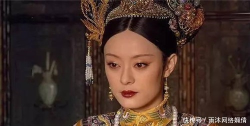 岁入|她13岁入宫嫁给雍正，诞下未来皇帝，乾隆甘愿为她放下皇家尊严